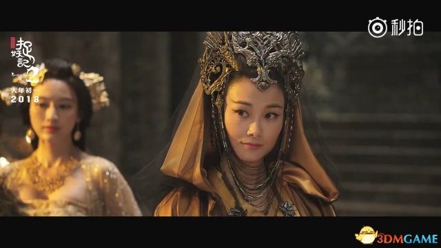 《捉妖记2》开年序曲版预告 李宇春梁朝伟登场