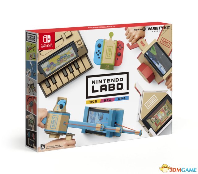 Switch全新玩法Labo国外售价公布 最低70美元
