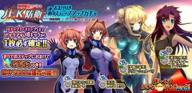 爆乳福利游戏《Strike Frontier》延期登陆iOS