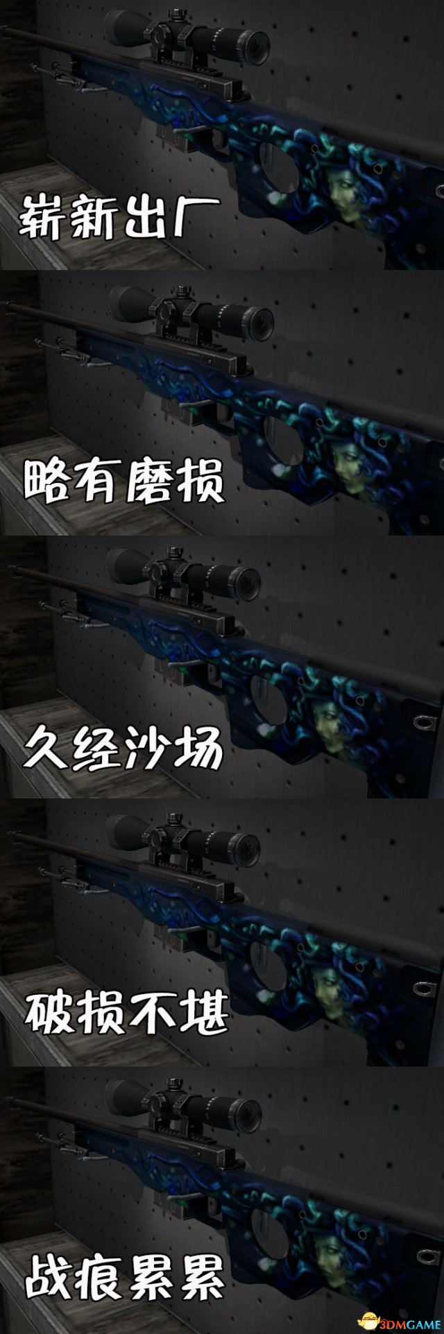 Major特辑——CSGO蓝色系皮肤盘点T装备篇