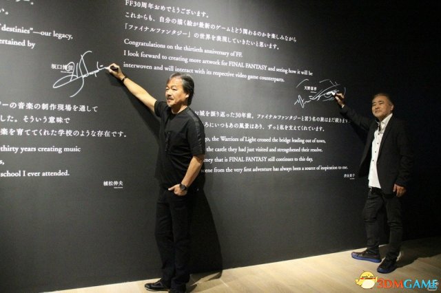 坂口博信重回故里！《FF30周年离别展》现场直击