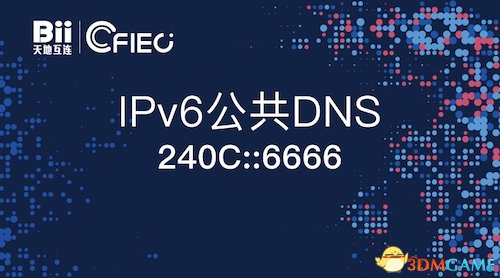 ҹ׸IPv6DNSʽܽIPv4