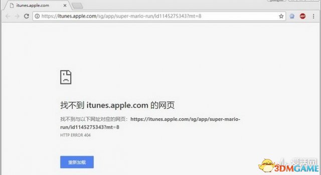 苹果国际版开始屏蔽中国IP 再也不能在美区玩耍了