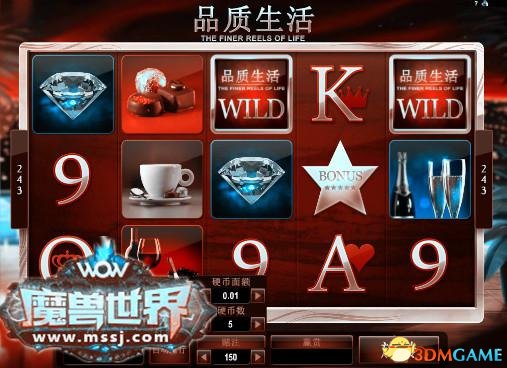 魔兽世界中的品质生活,从MG电子游艺开始!