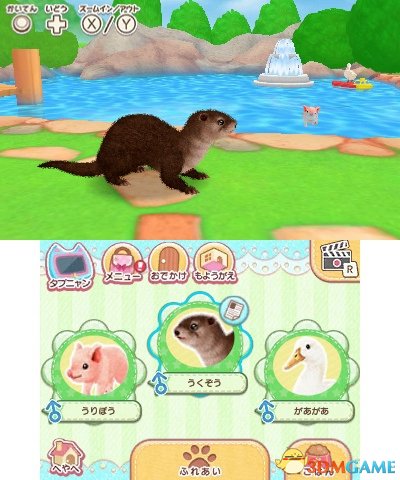 萌萌治愈系3DS《和可爱宠物一起生活》新作公开
