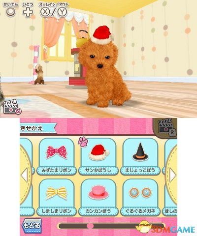 萌萌治愈系3DS《和可爱宠物一起生活》新作公开