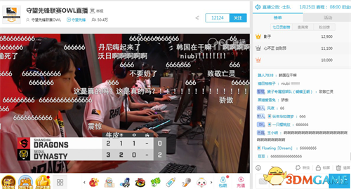 OWL全韩班意外告败 网易CC直播守望上海龙之队首胜