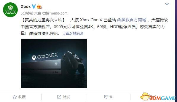 Xbox One X国行终于有货了 价格仍然是3999元