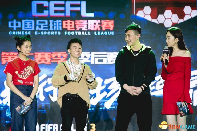 群星闪耀中国足球电竞联赛S2赛季总决赛 广州富力夺冠