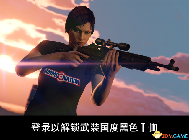 《侠盗猎车OL》新内容登场 四轮越野车十分霸气