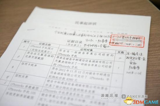 iPhone 4s与iPad升级变卡 中国男子决定起诉维权