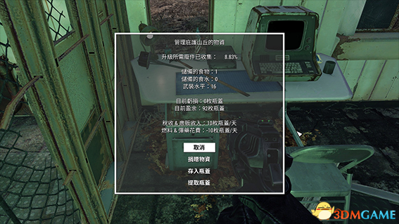 辐射4 Sim模拟避难所居住点MOD