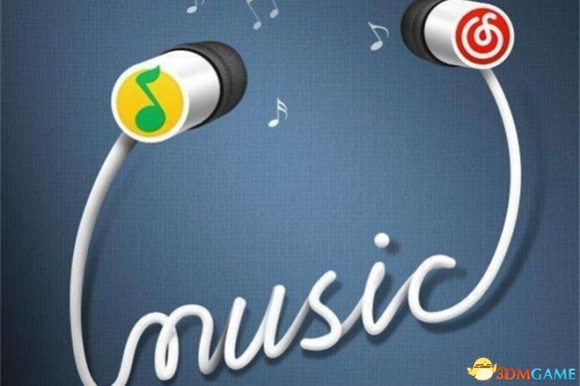 国家版权局推动腾讯音乐与网易云音乐达成版权合作