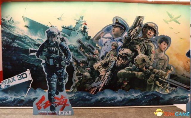 战舰世界携手红海行动提前观影 感受中国海军魅力