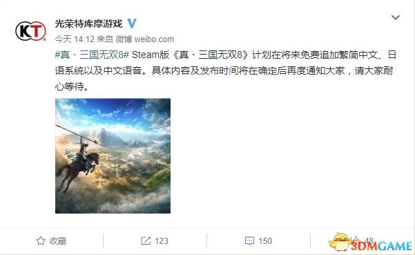感恩戴德！《真三国无双8》PC版将免费加入中文！