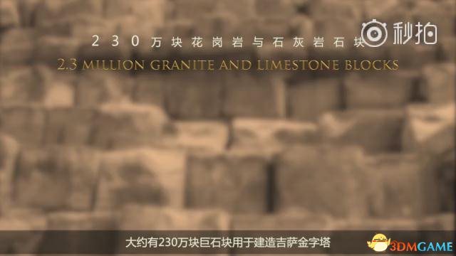 《帝国时代：决意版》历史小教室视频 中文字幕