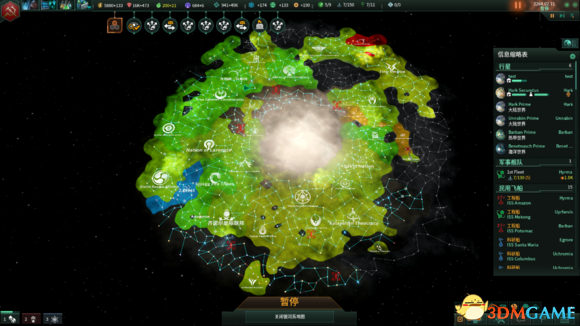 群星Stellaris2.0千倍宜居科研爆铺玩法