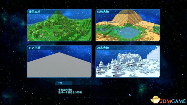 模拟沙盒类游戏《诞辰之始》NS简中版将于3月29日发售