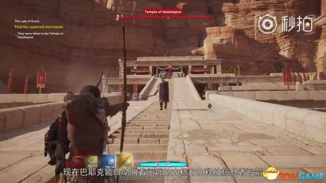 《刺客信条：起源》DLC 法老的诅咒 中文预告片