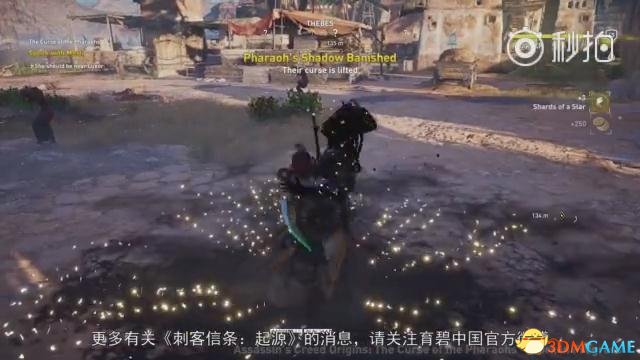 《刺客疑条：劈头》DLC”法老的咒骂”中文预告片