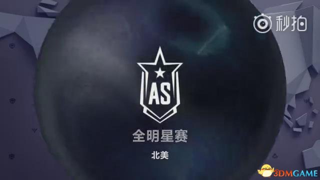 《英雄联盟》2018全球赛事宣传片 亚洲赛仍在中国