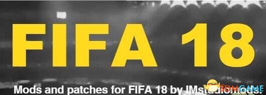 FIFA18 v2018.2.20转会阵容补丁