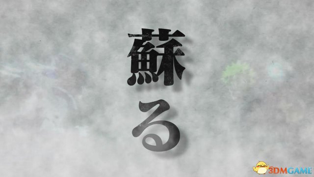 《水影忍者：究极忍者风暴3部曲》Switch尾部预告