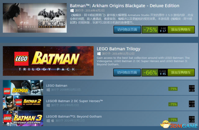 仅卖17元 《蝙蝠侠：阿卡姆劈头》Steam 2合劣惠