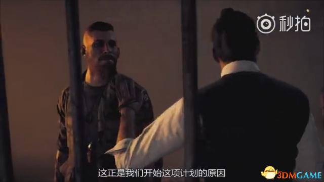 《孤岛惊魂5》全新中文预告 反派约瑟芬的内心世界