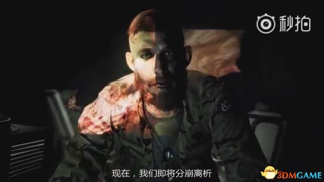 《孤岛惊魂5》中文预告 正教暴力份子Jacob的格行