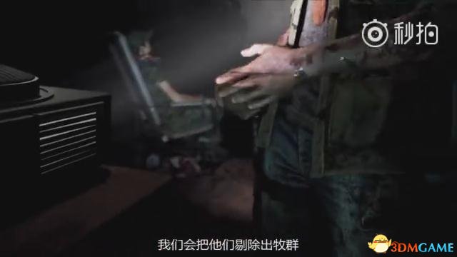 《孤岛惊魂5》中文预告 正教暴力份子Jacob的格行