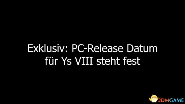 《伊苏8：达娜的安魂曲》PC版新支止窗末于一定