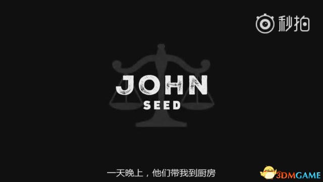 《孤岛惊魂5》中文预告第3弹 正教死神John的孤岛疑条