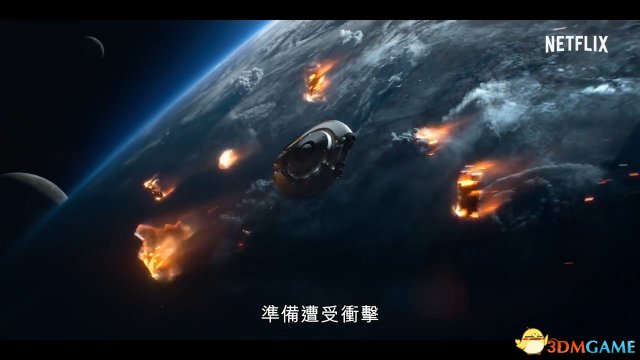 Netflix《太空迷航》中文预告 量量效应既视感