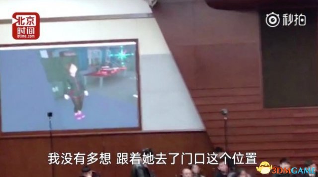 外媒看中国 中国法庭导入VR还原案件引发世界关注!