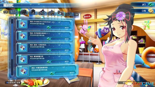 《闪治神乐：沙岸戏水》3DM免安拆中文已减密版下载
