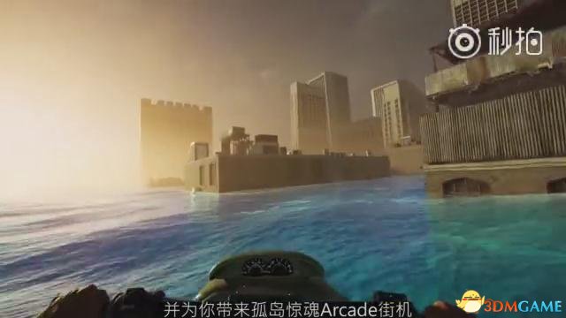 《孤岛惊魂5》季票DLC中文预告片 三段冒险之旅