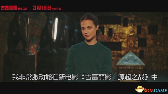 《古墓丽影：源起之战》劳推祝中国伴侣妇女节康乐