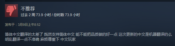 《战锤：末世鼠疫2》正式发售 中文机翻遭吐槽