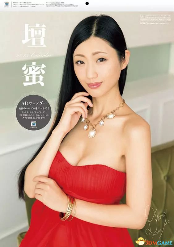日本女生票选理想事业线女艺人 最爱胸大沟深？