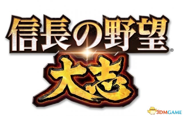 《信长之野望：大志》最新DLC 冲田畷之战上线