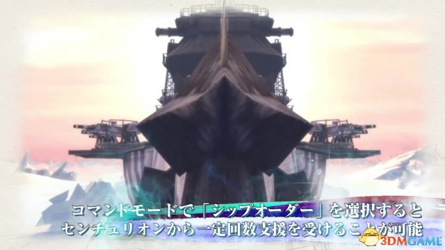 《战场女武神4》雪上巡洋舰预告片 供应齐里支援