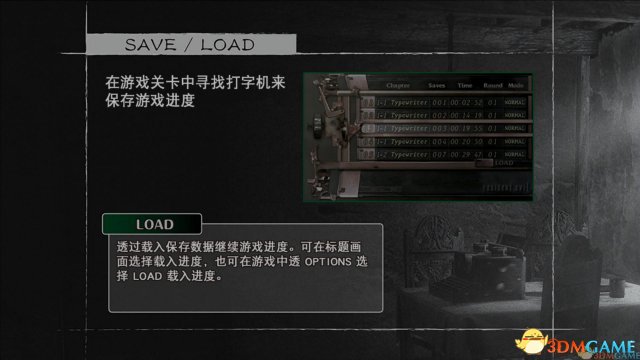 生化危机4 终极高清版 官方中文免安装下载 3dm单机