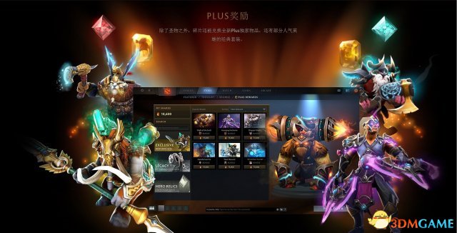 DOTA2Ƴȫ°·Plus ·2400