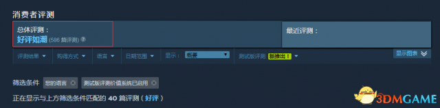 《粗灵鼠传讲》上岸Steam 出有支持中文但好评如潮