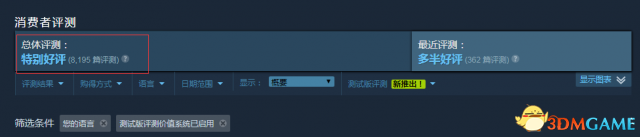 《铁拳7》Steam半价优惠开启 特别好评的格斗游戏