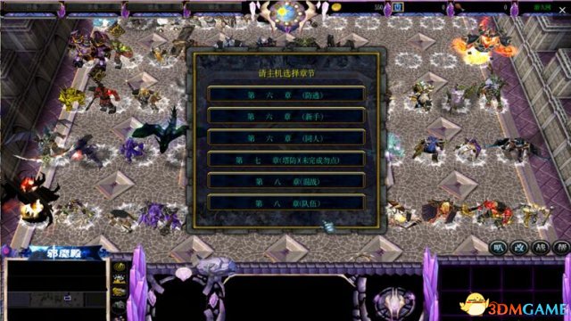 魔兽争霸3 v1.24/1.26任意选项2018年最终版