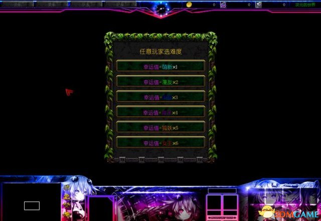 魔兽争霸3 v1.24次元的世界v1.21