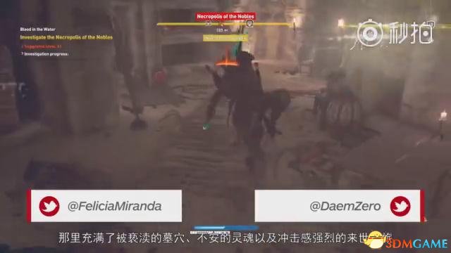 《刺客信条：起源》法老的诅咒中文短片 IGN详评