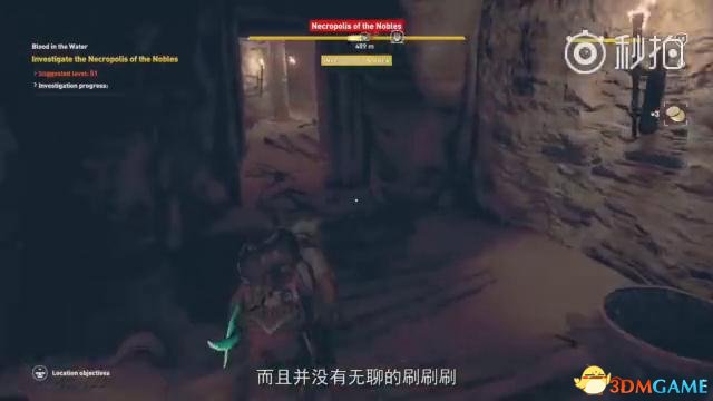 《刺客疑条：劈头》法老的咒骂中文短片 IGN详评